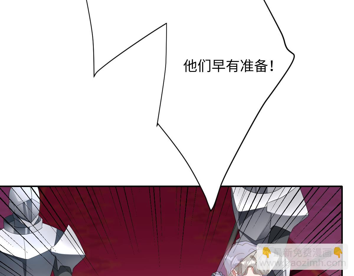 第69话 痴心妄想(1/3)-第70话