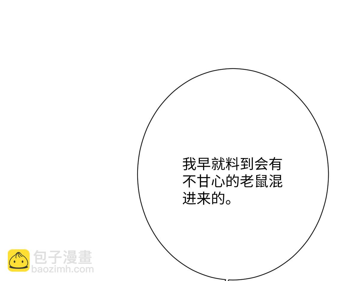 第69话 痴心妄想(1/3)-第70话