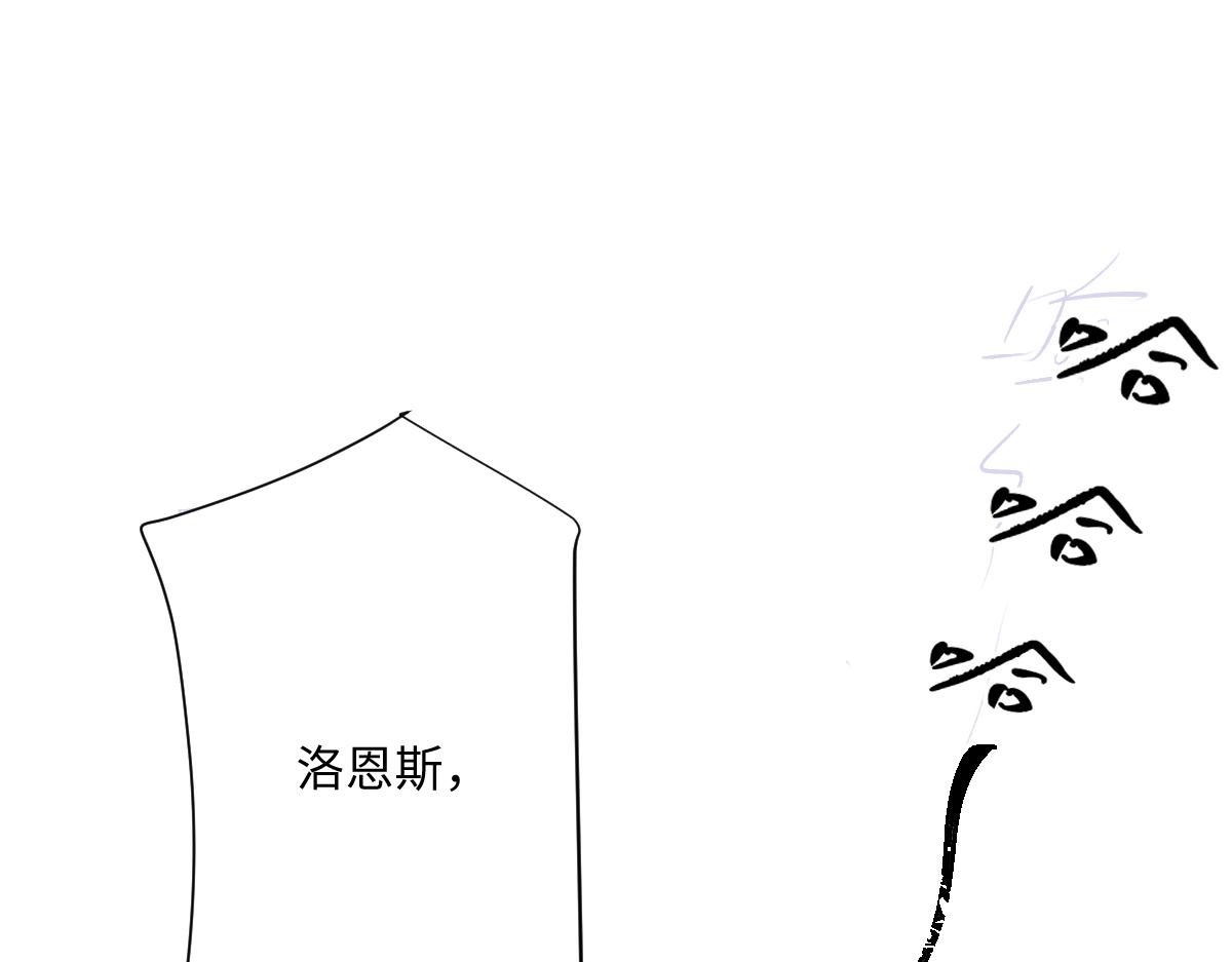 第71话 求婚(1/4)-第72话