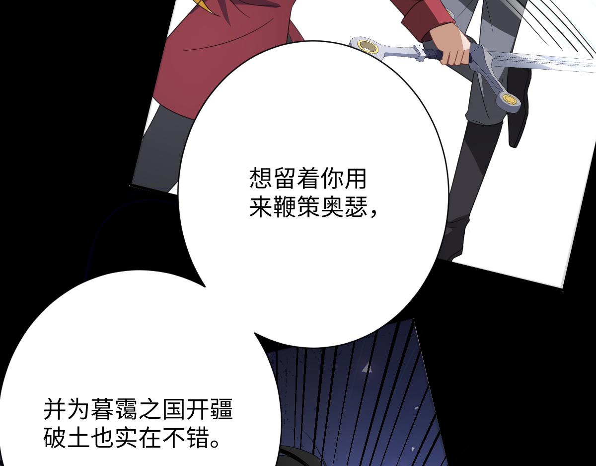 第71话 求婚(1/4)-第72话