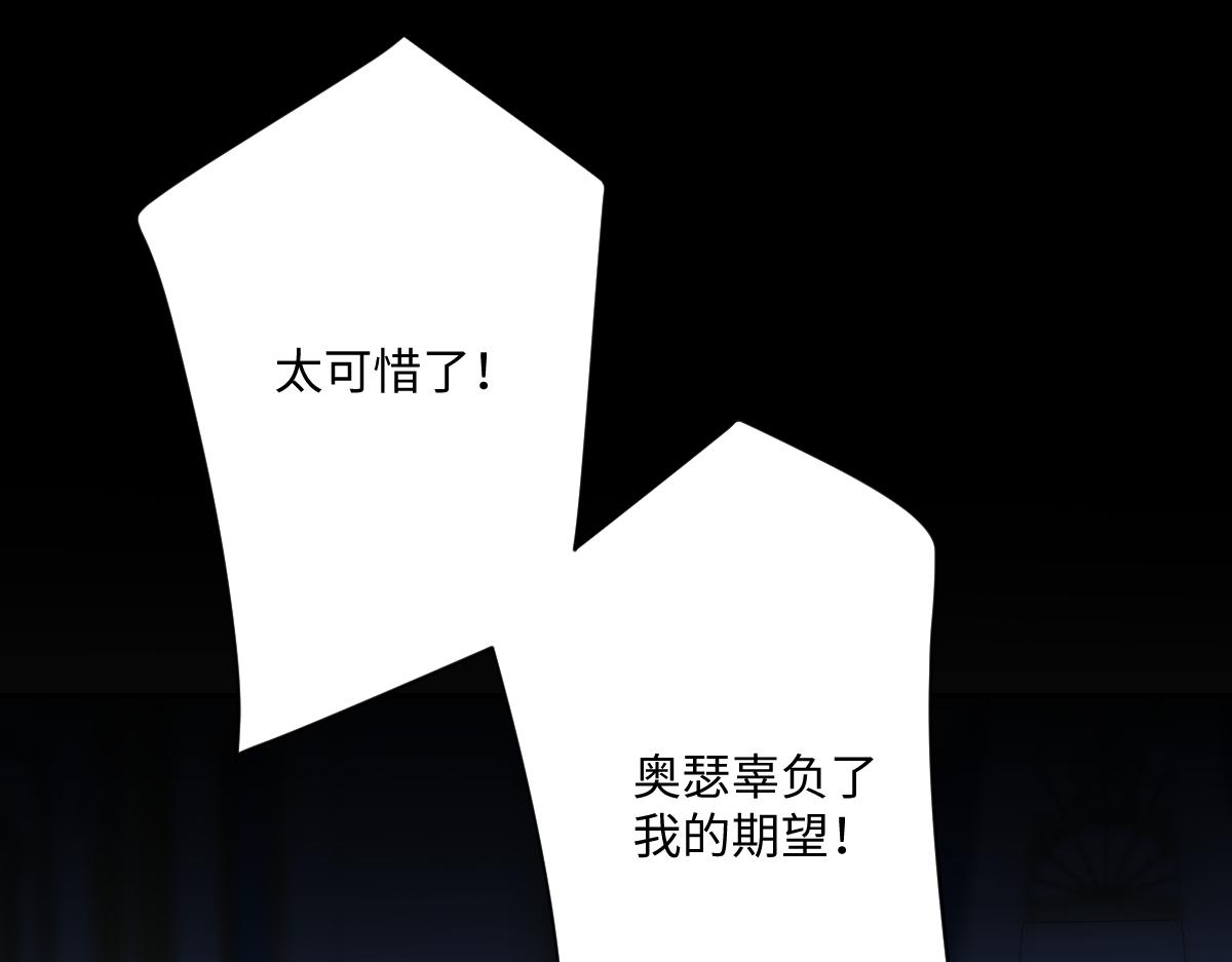 第71话 求婚(1/4)-第72话