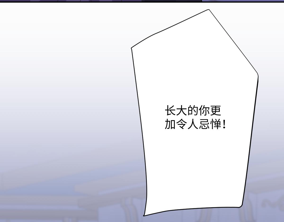 第71话 求婚(1/4)-第72话