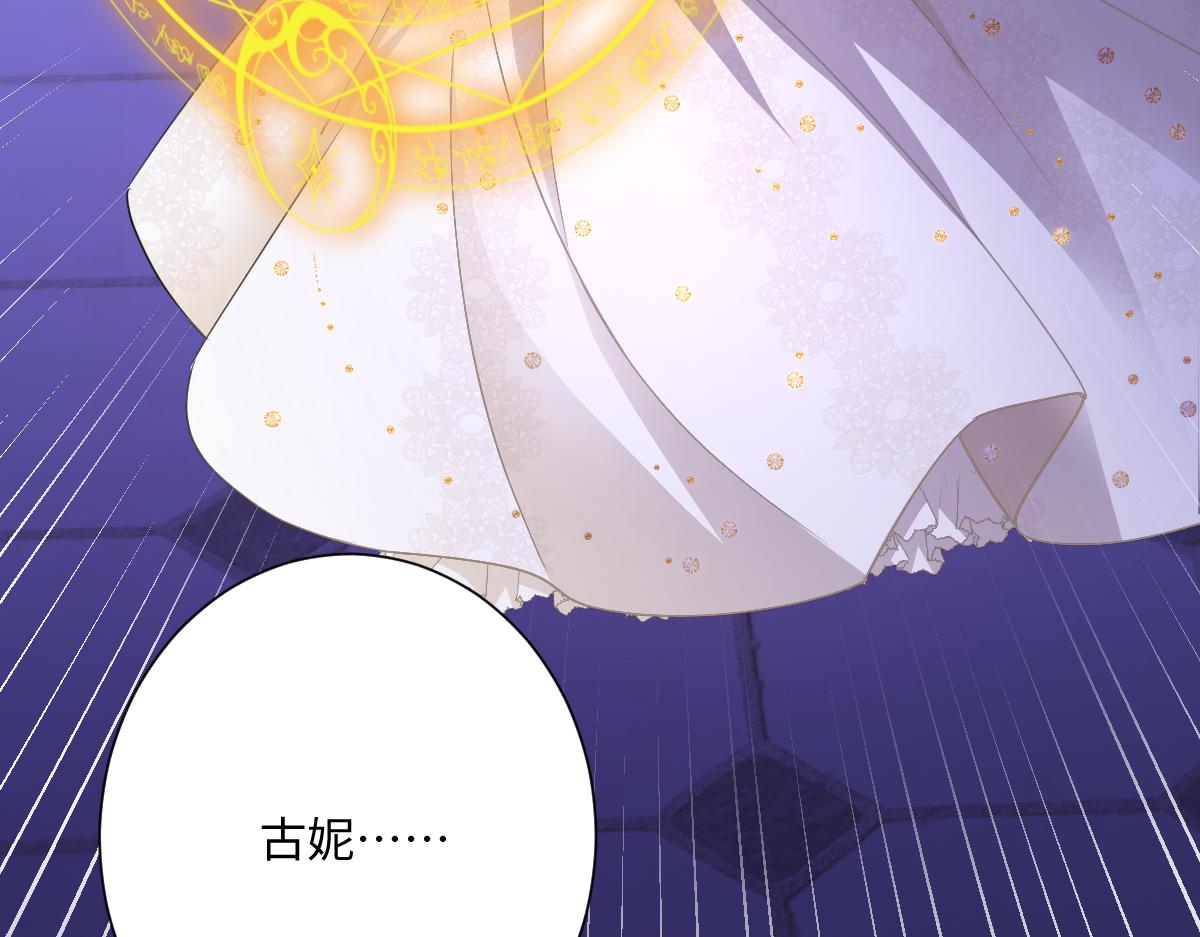 第71话 求婚(1/4)-第72话