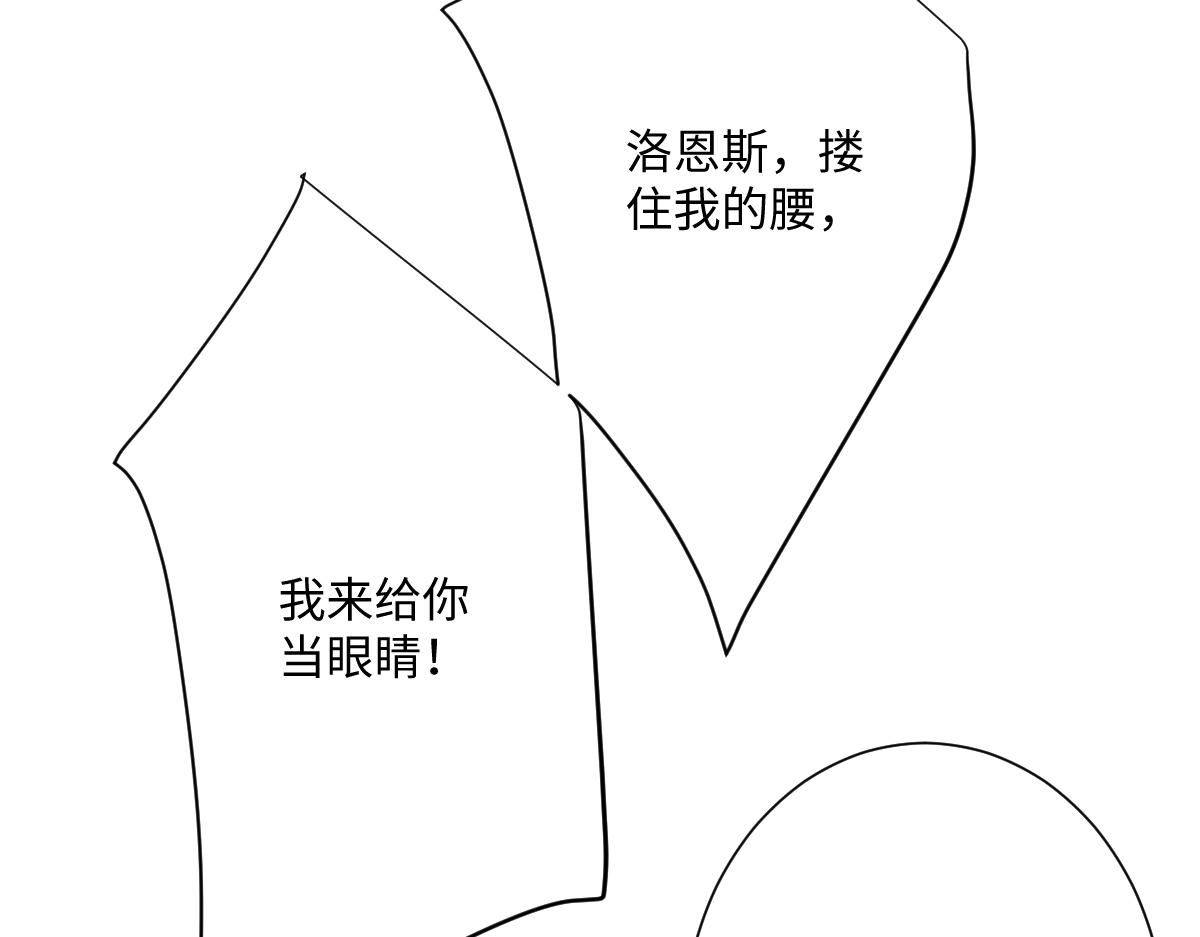 第71话 求婚(1/4)-第72话