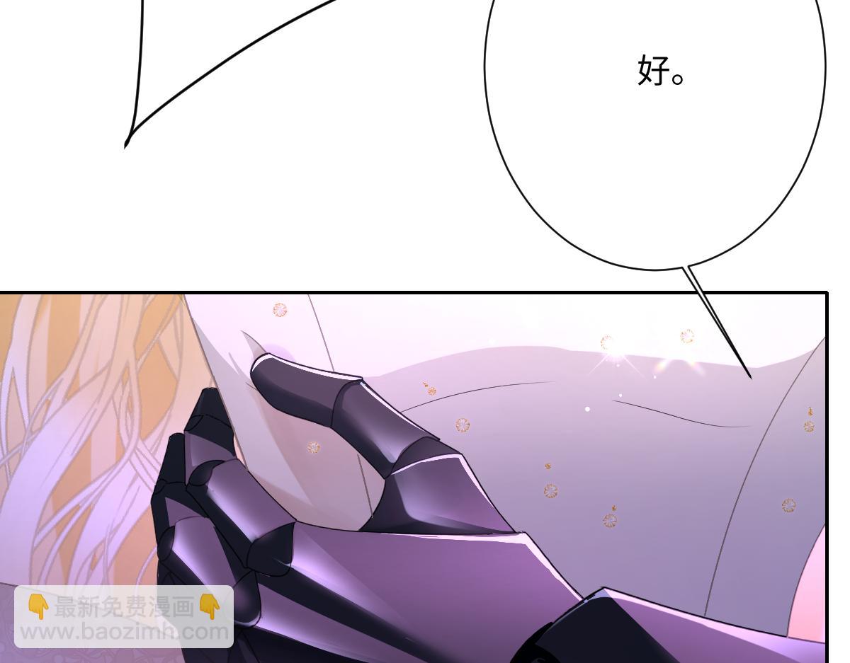 第71话 求婚(1/4)-第72话