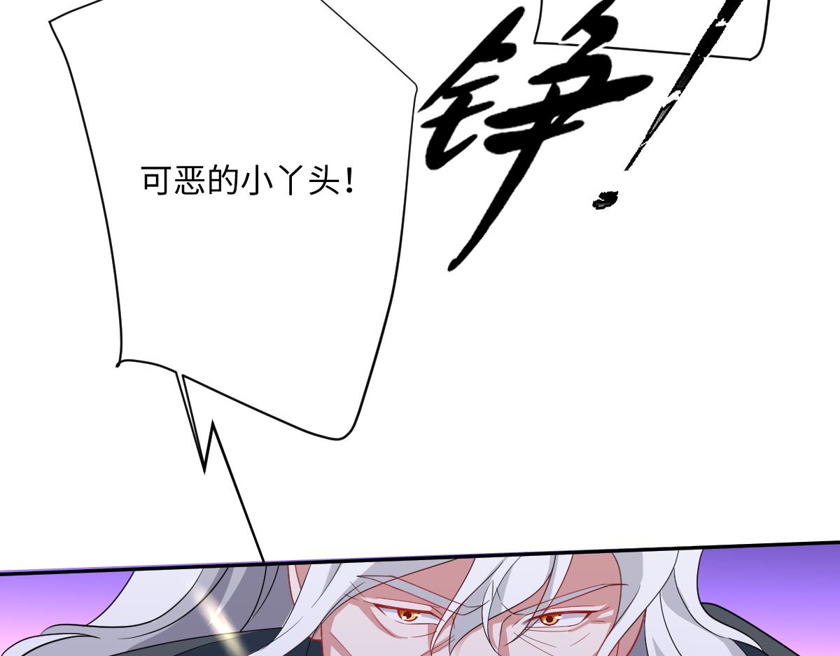 第71话 求婚(1/4)-第72话