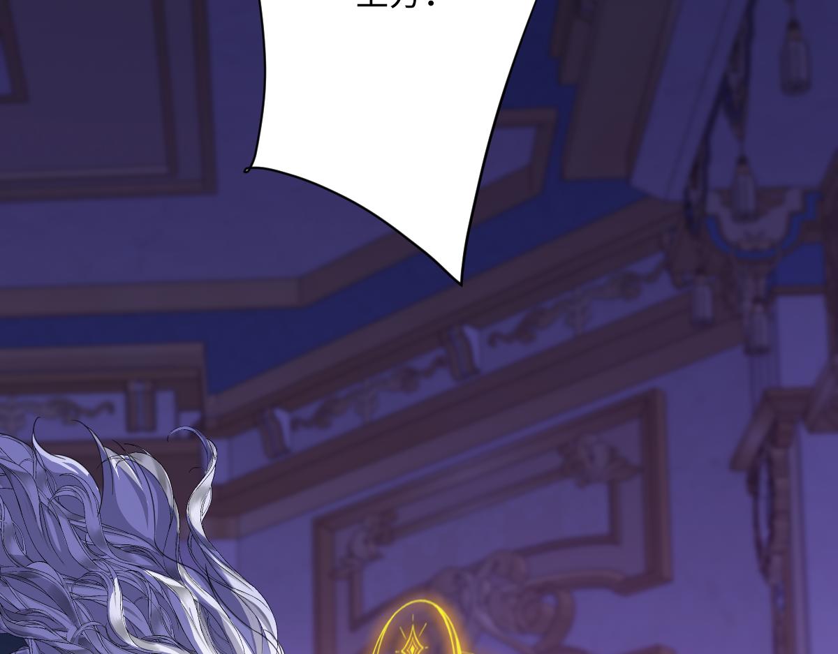 第71话 求婚(1/4)-第72话