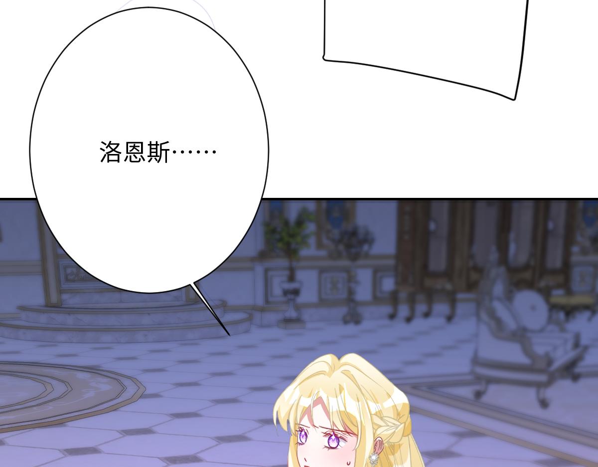 第71话 求婚(1/4)-第72话