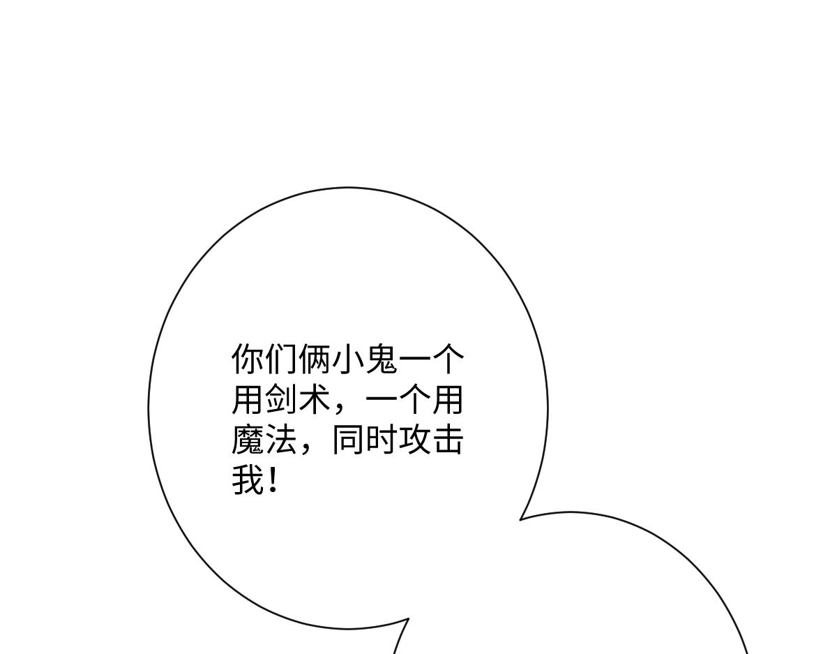 第71话 求婚(1/4)-第72话