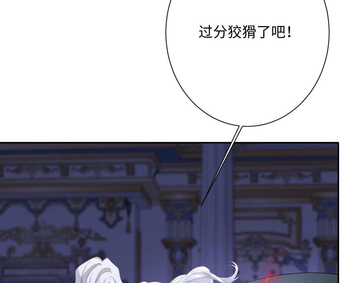 第71话 求婚(1/4)-第72话