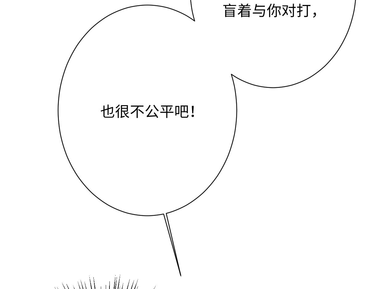 第71话 求婚(1/4)-第72话