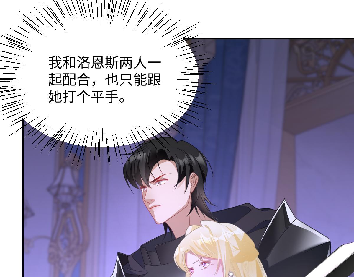 第71话 求婚(1/4)-第72话