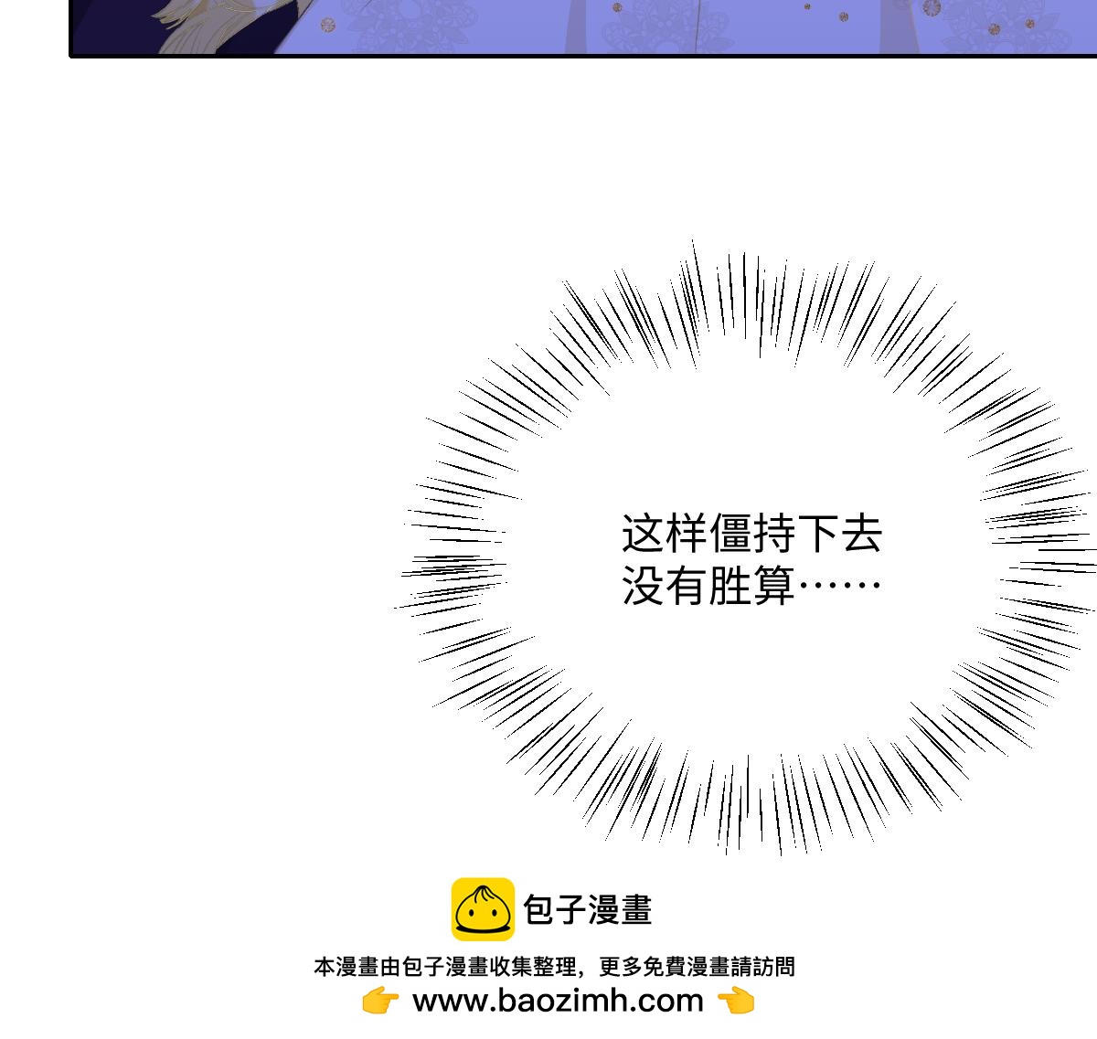 第71话 求婚(1/4)-第72话