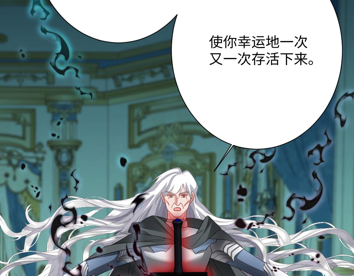 第71话 求婚(1/4)-第72话