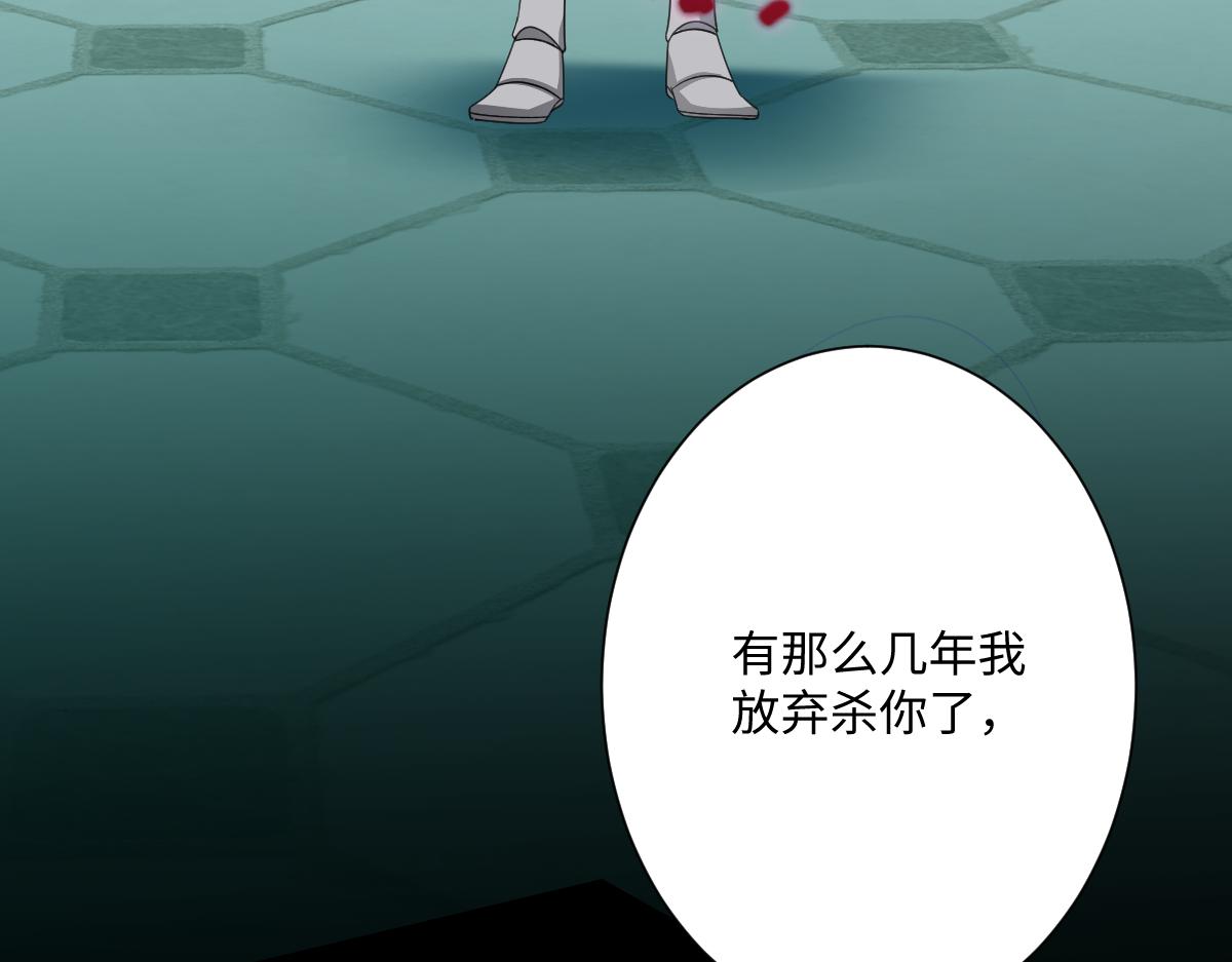 第71话 求婚(1/4)-第72话