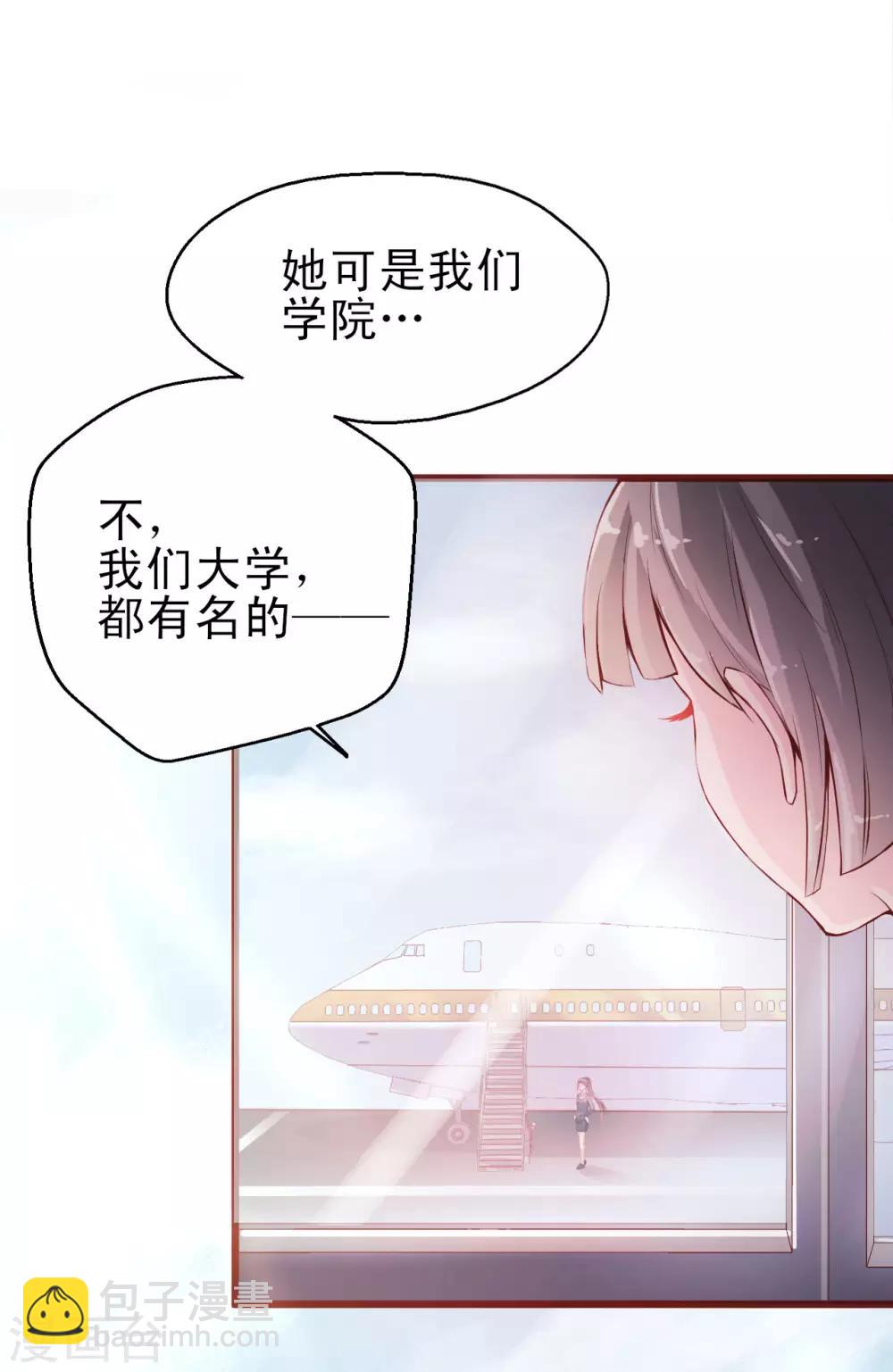 第1话 魔鬼教官-第2话