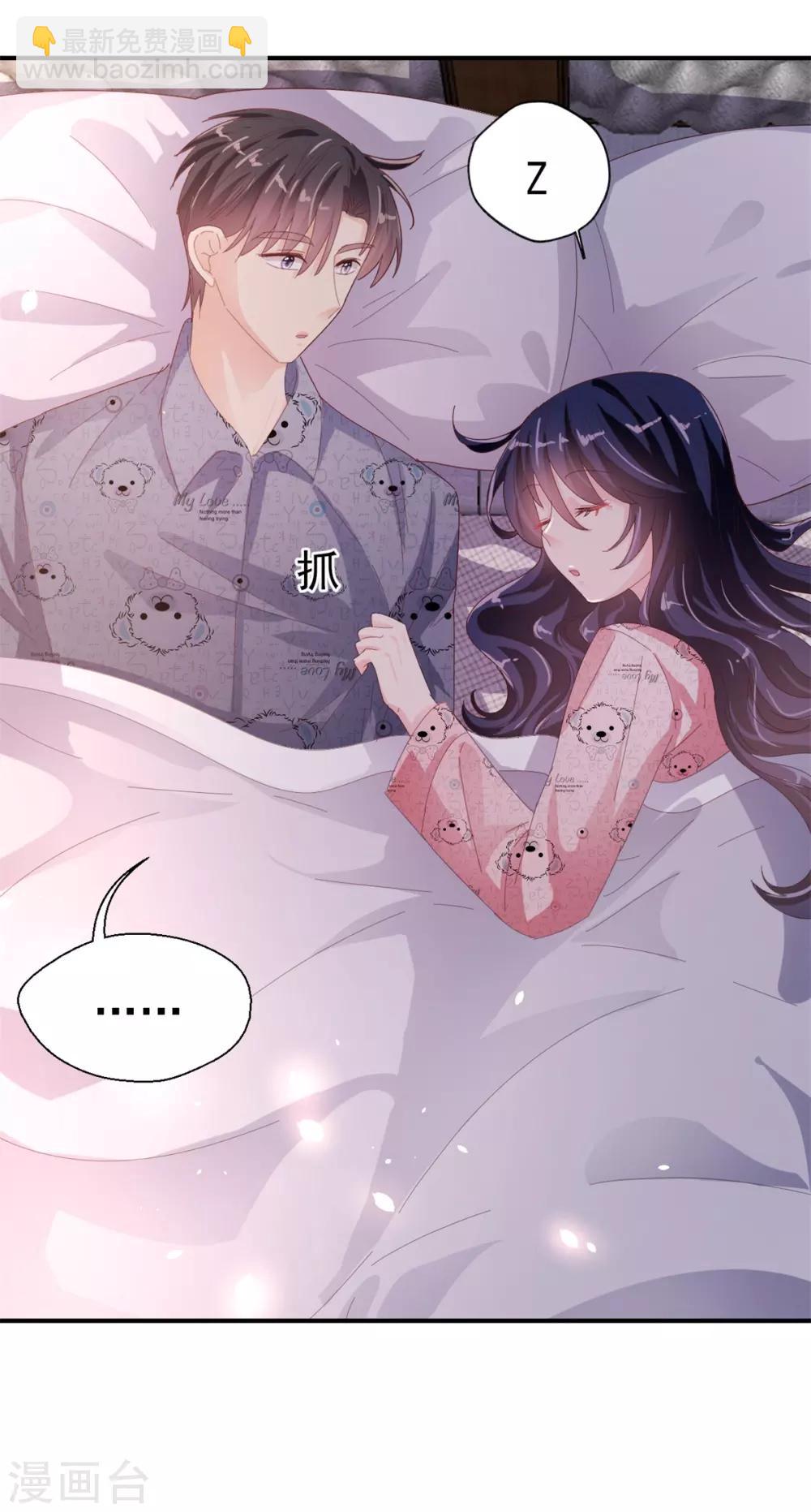 番外7 喜欢你-第104话