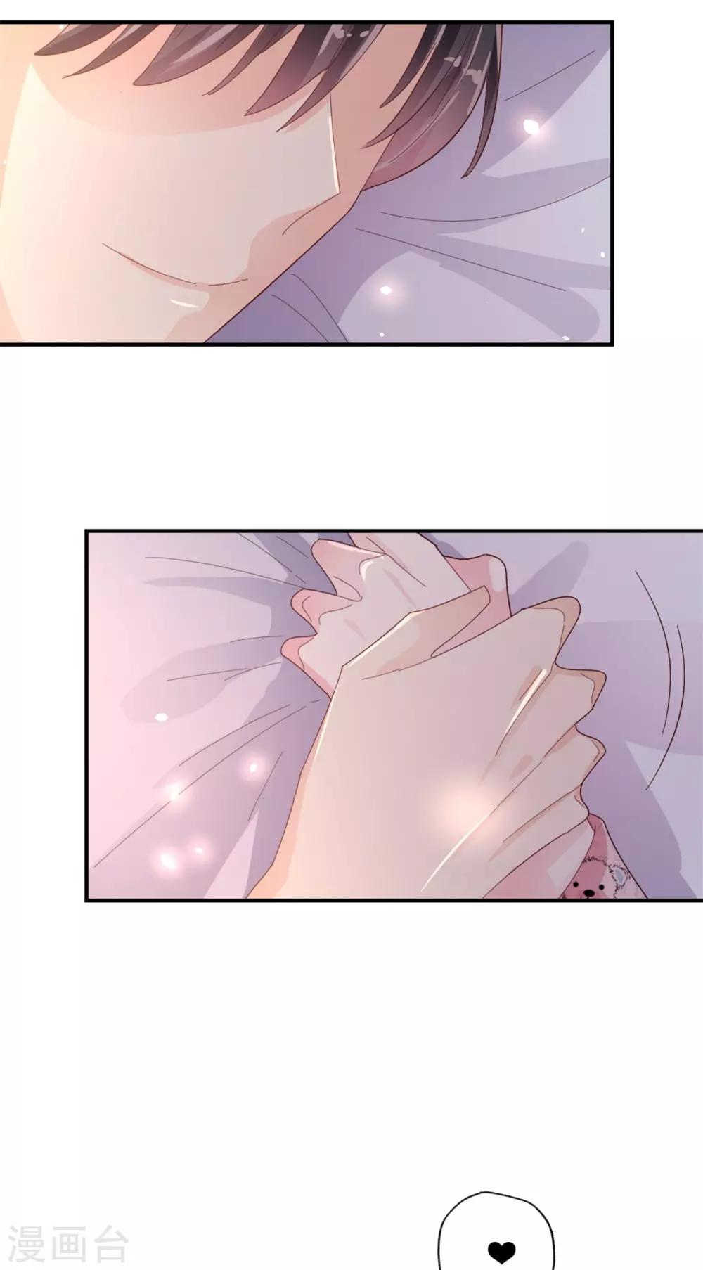 番外7 喜欢你-第104话