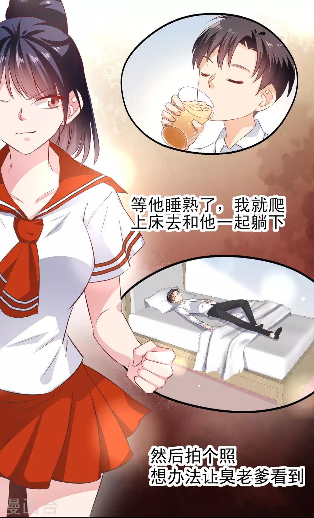 第11话 斗智斗勇-第12话