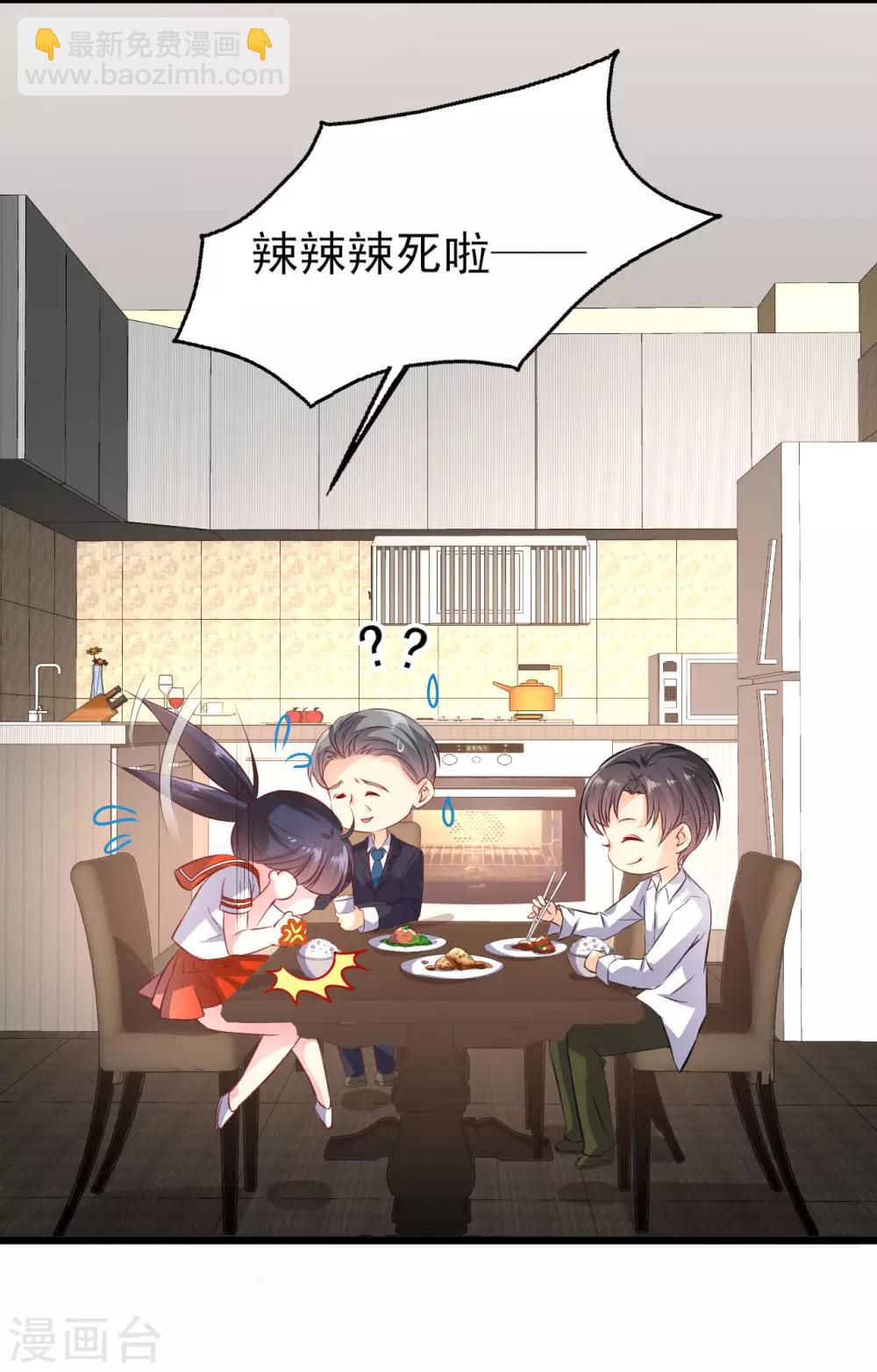 第11话 斗智斗勇-第12话