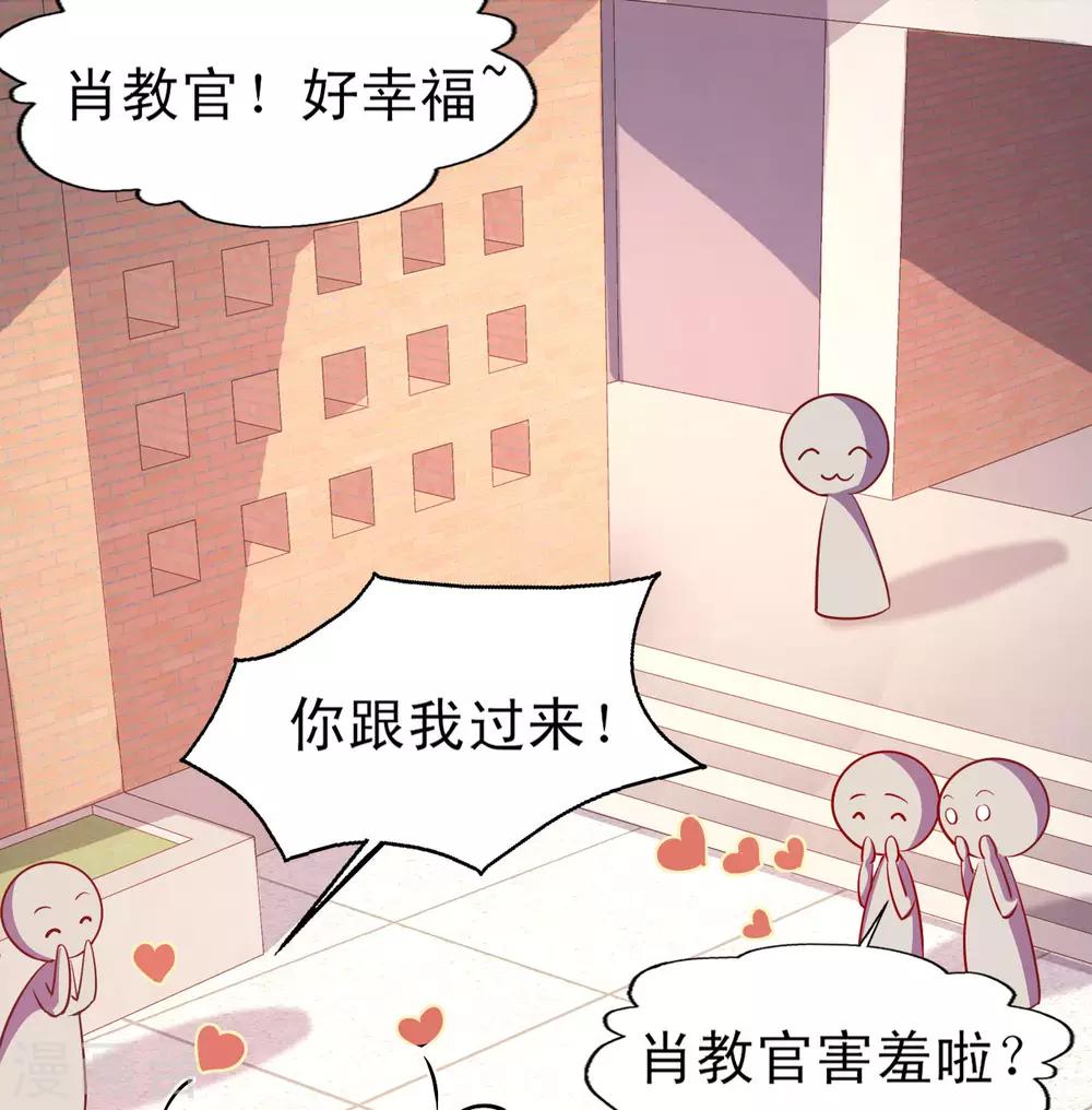 第13话 试炼邀请-第14话