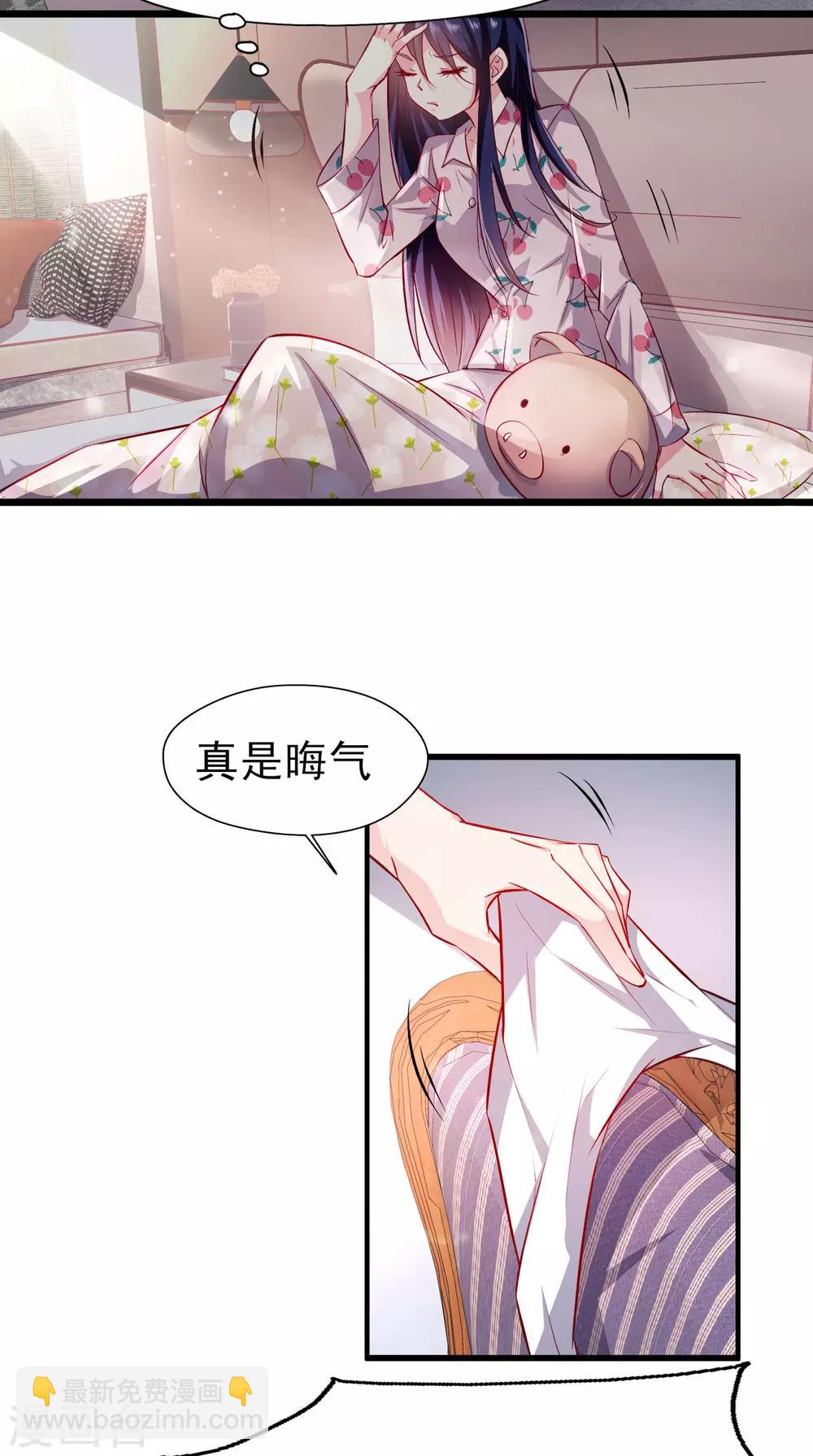 第13话 试炼邀请-第14话