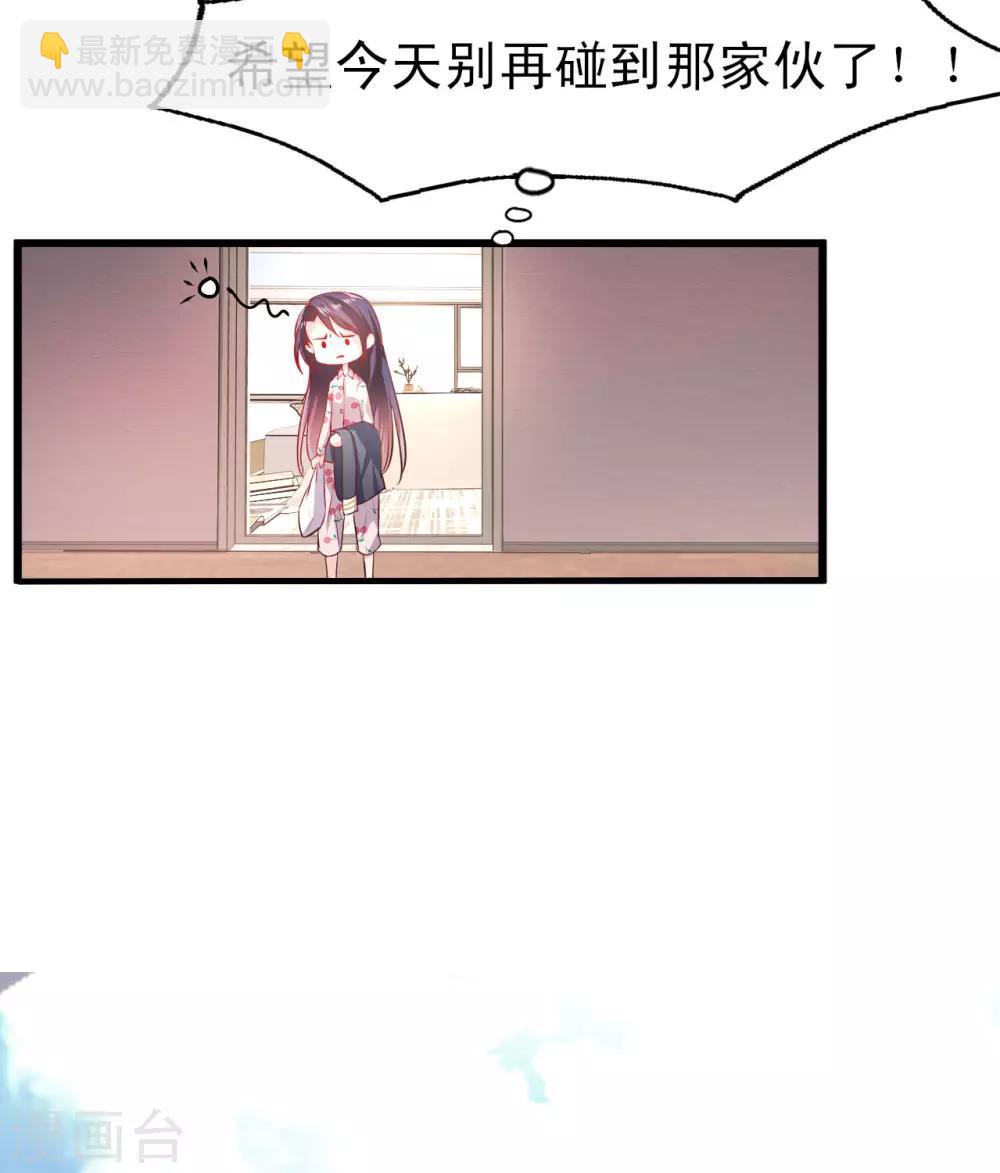 第13话 试炼邀请-第14话