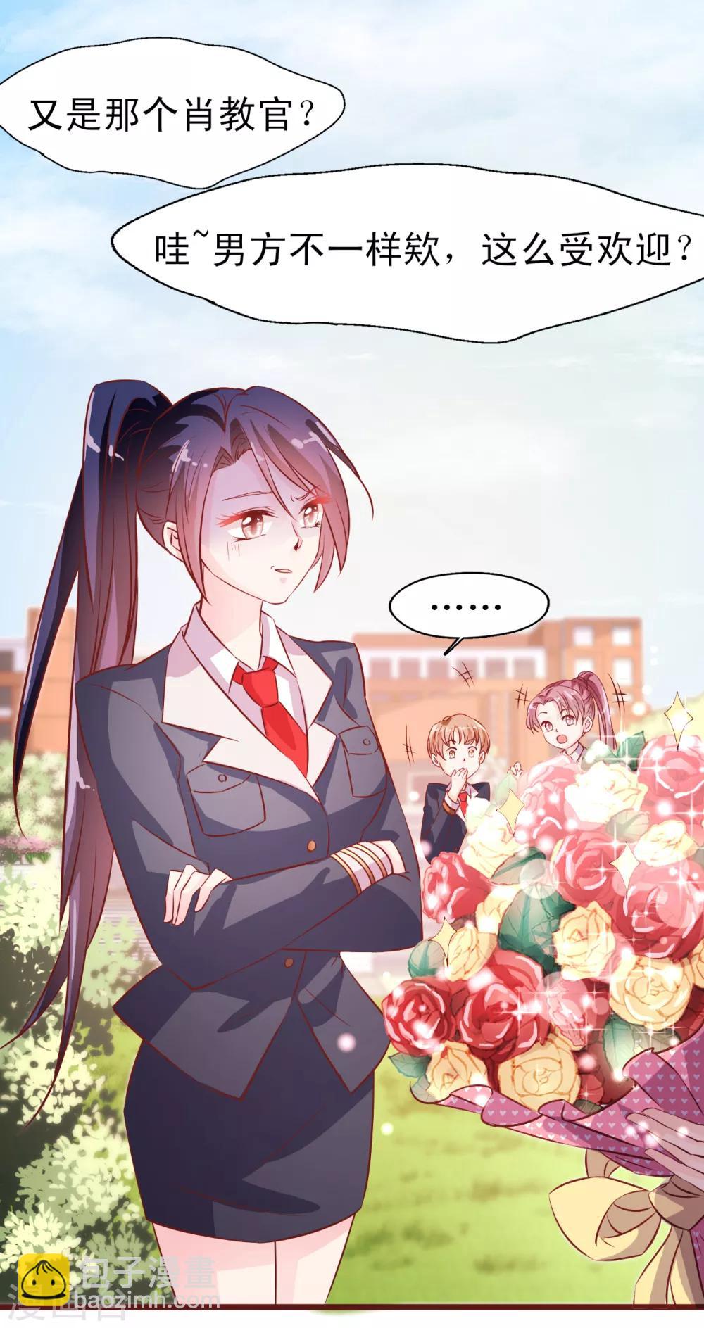 第15话 谣言-第16话