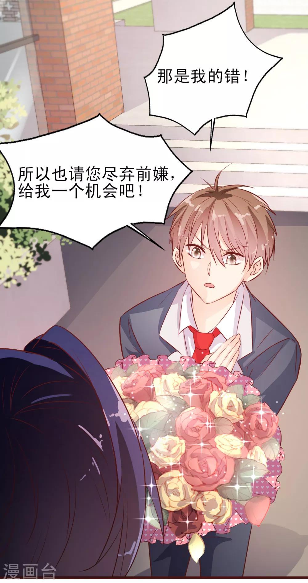 第15话 谣言-第16话