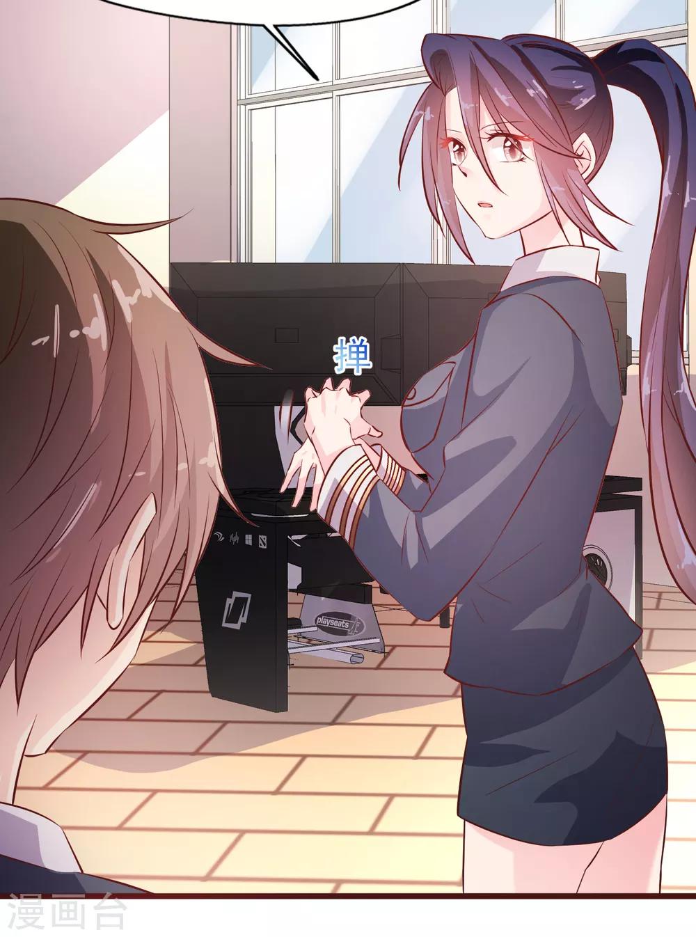 第15话 谣言-第16话