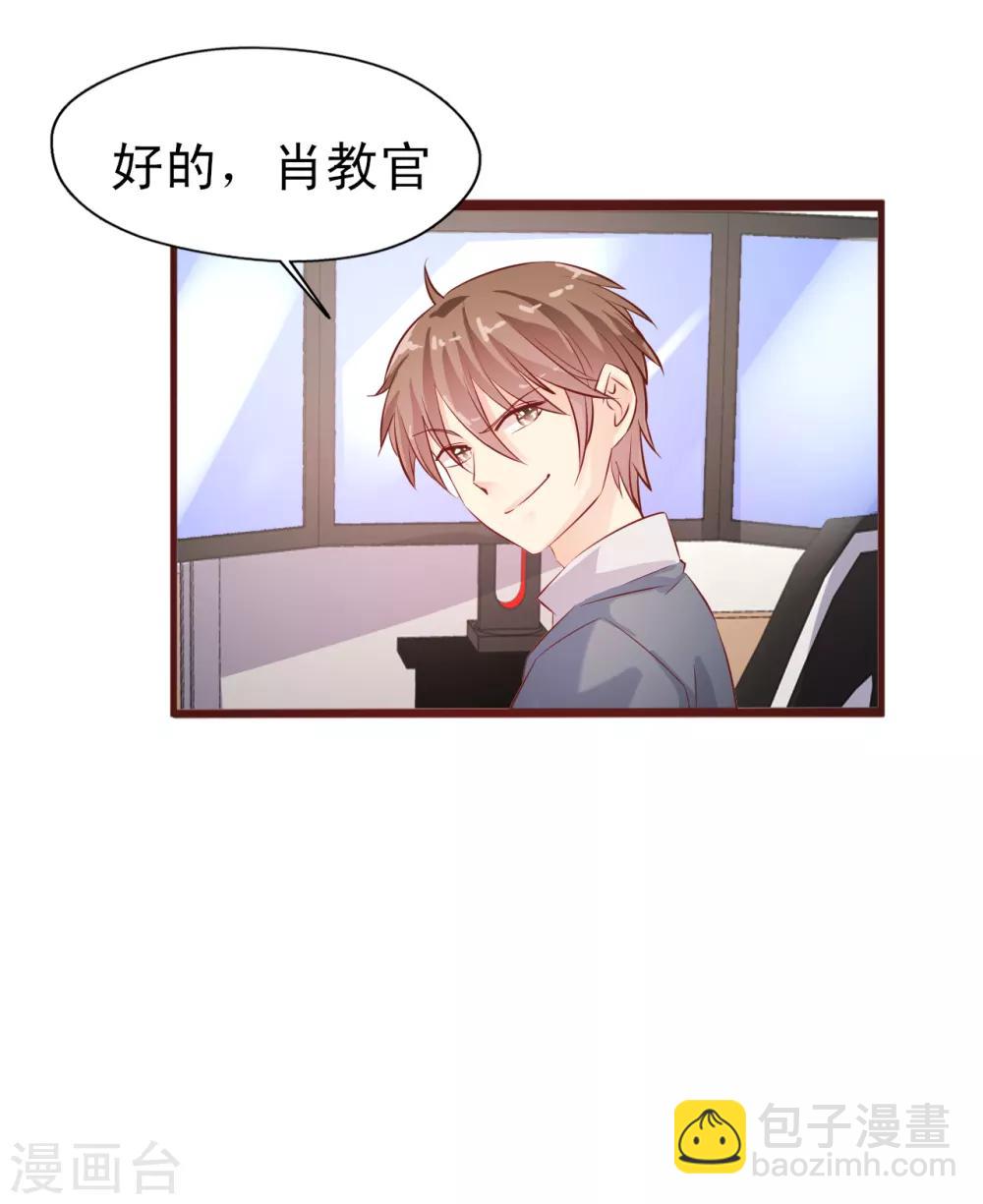 第15话 谣言-第16话