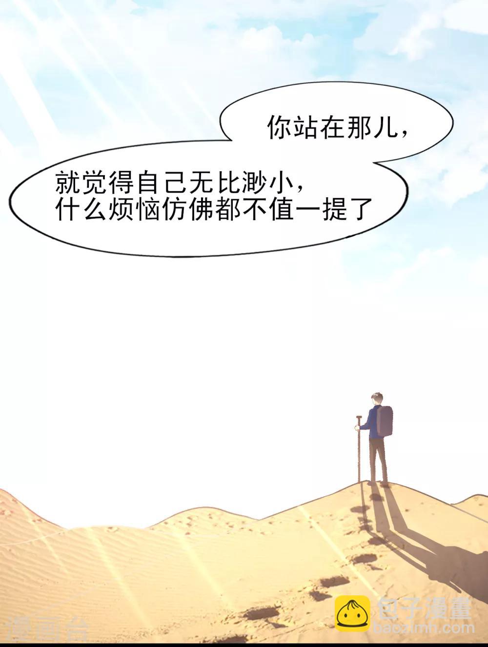 第17话 梦想-第18话