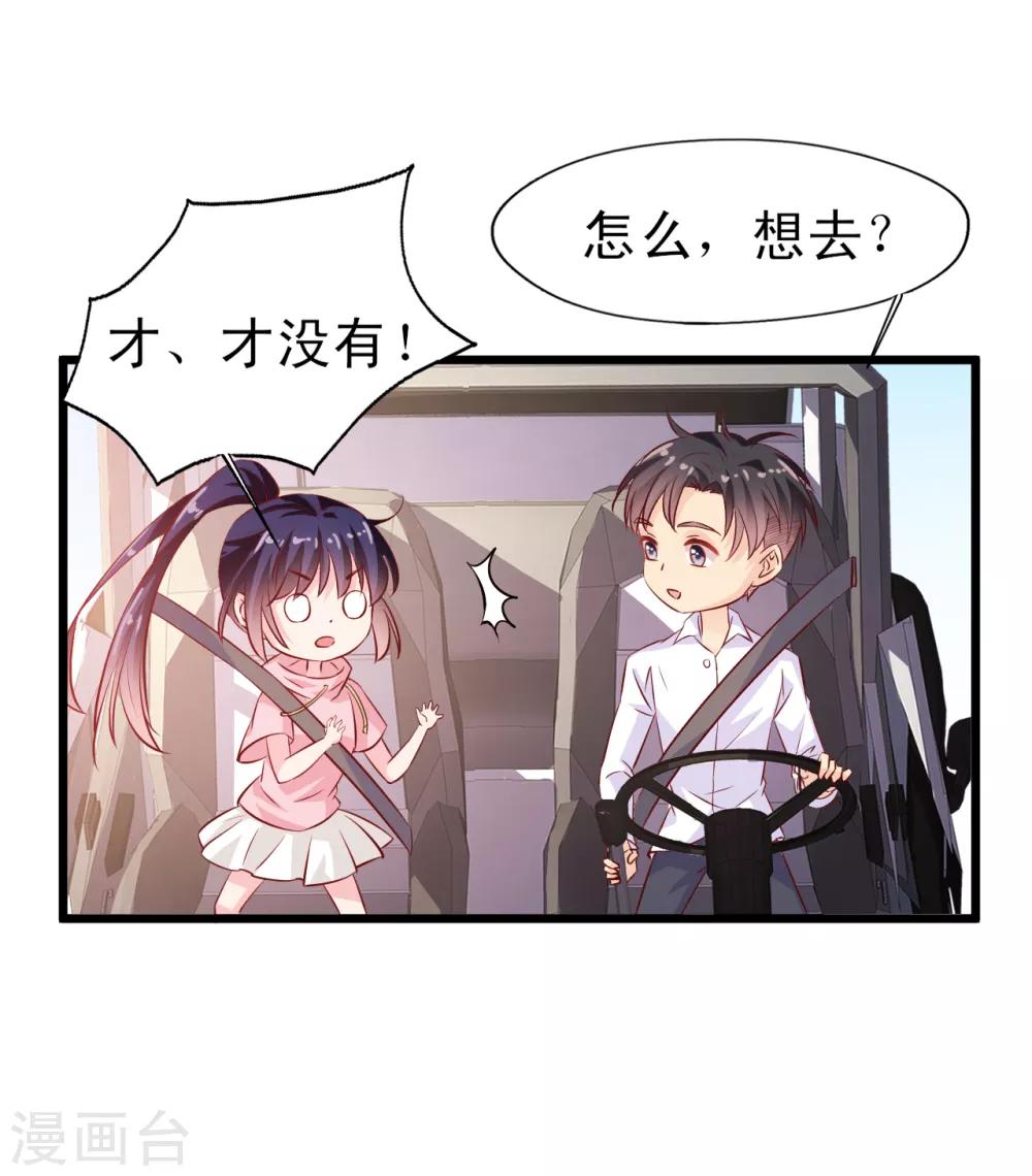 第17话 梦想-第18话