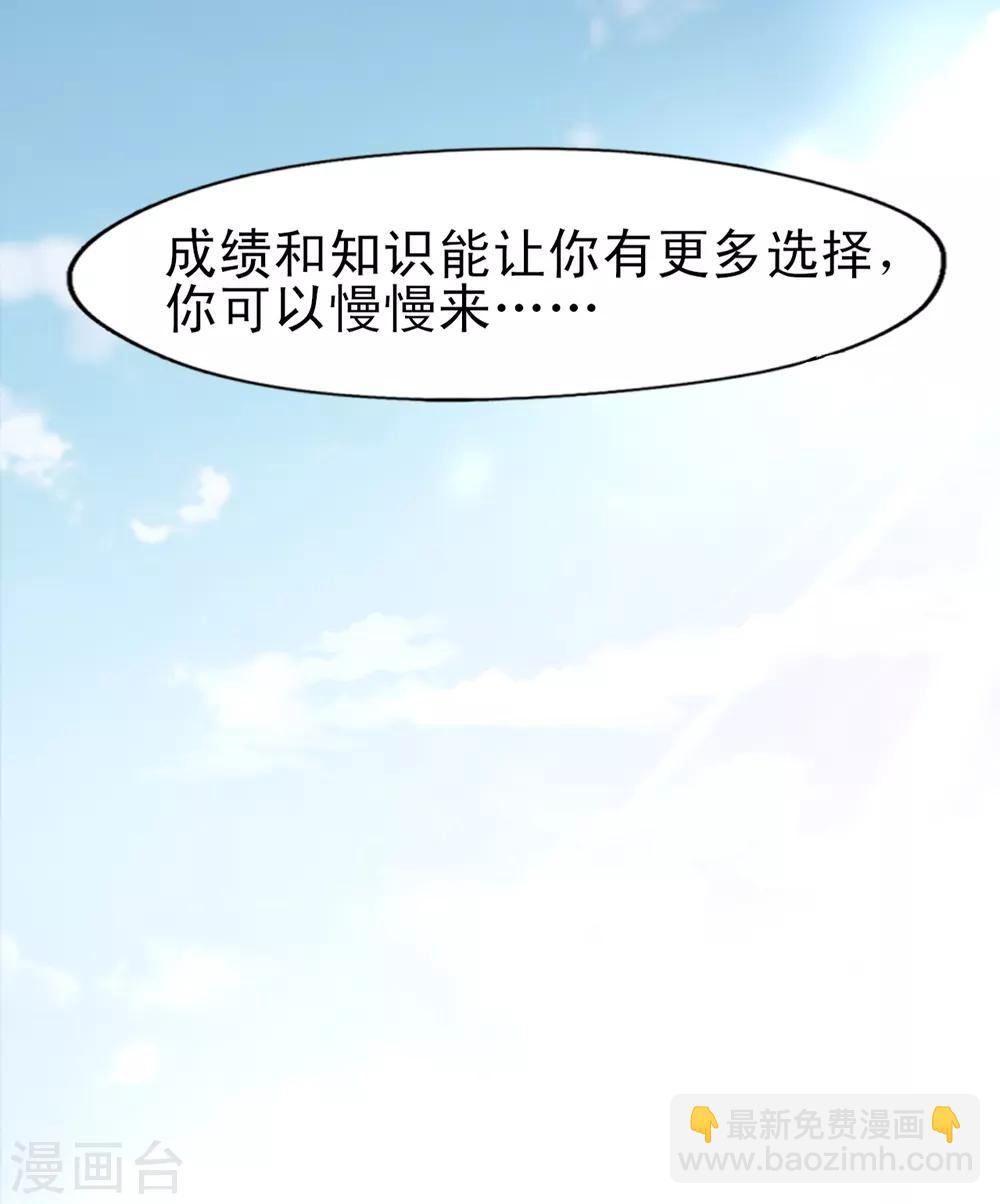 第17话 梦想-第18话