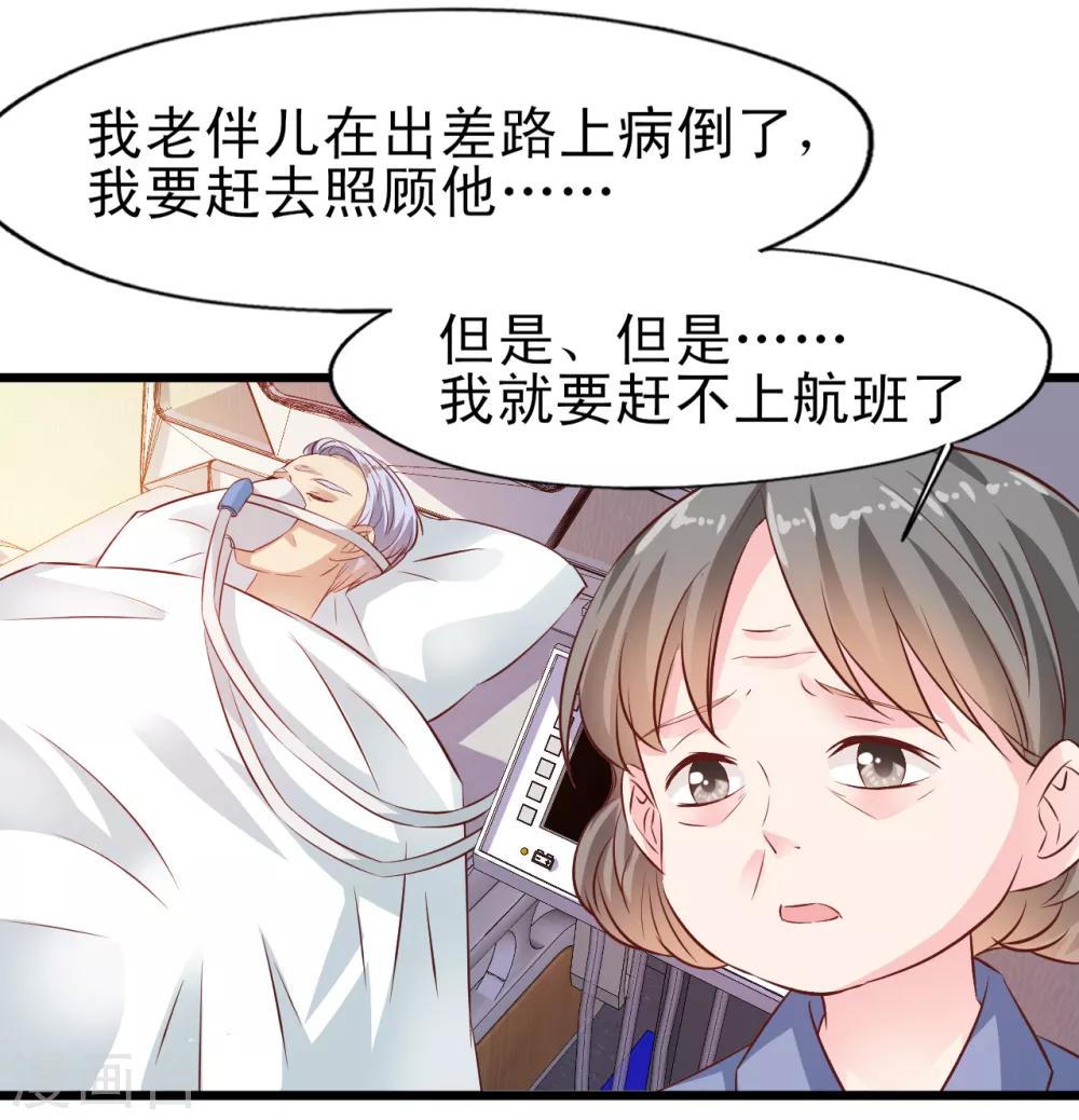 第17话 梦想-第18话