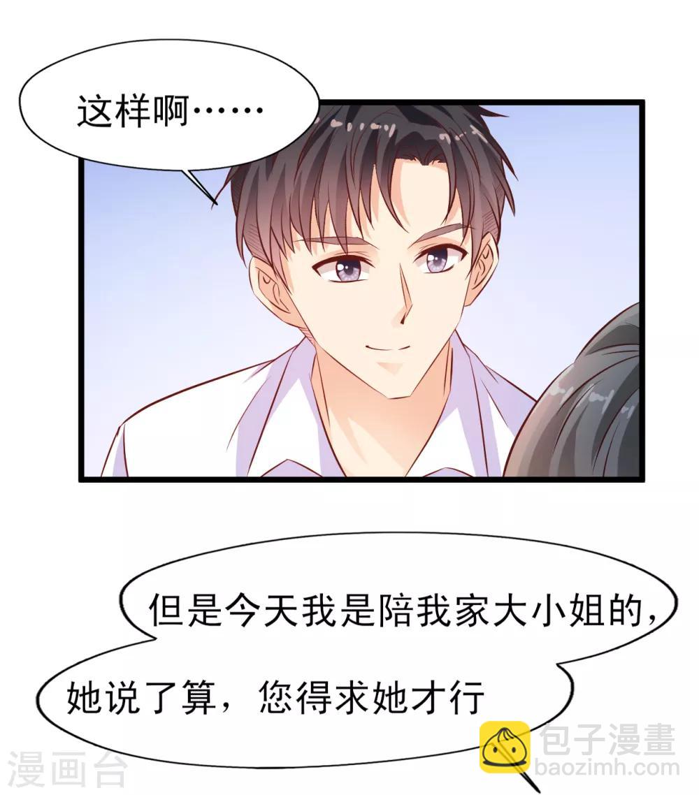 第17话 梦想-第18话