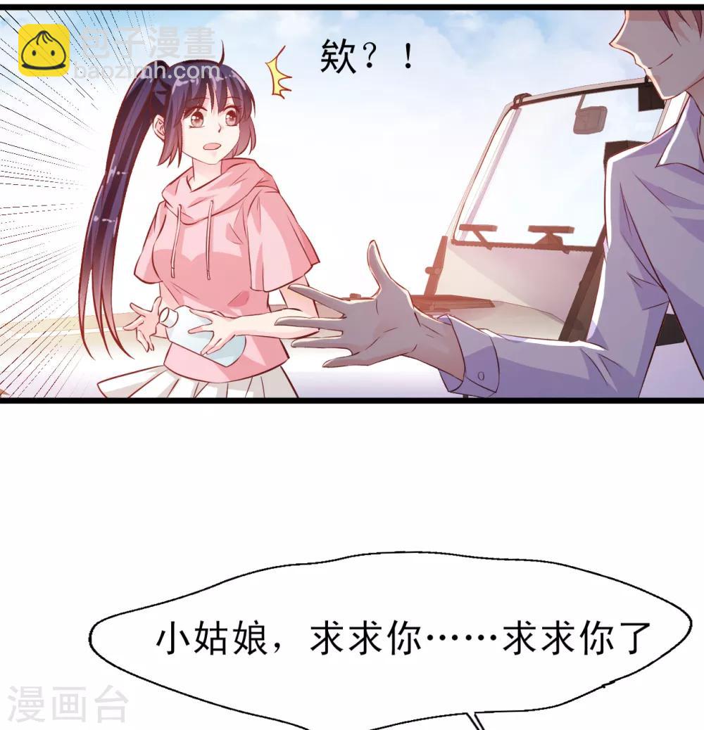 第17话 梦想-第18话