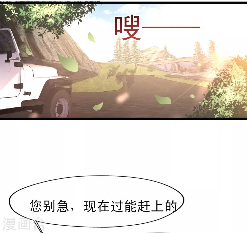 第17话 梦想-第18话