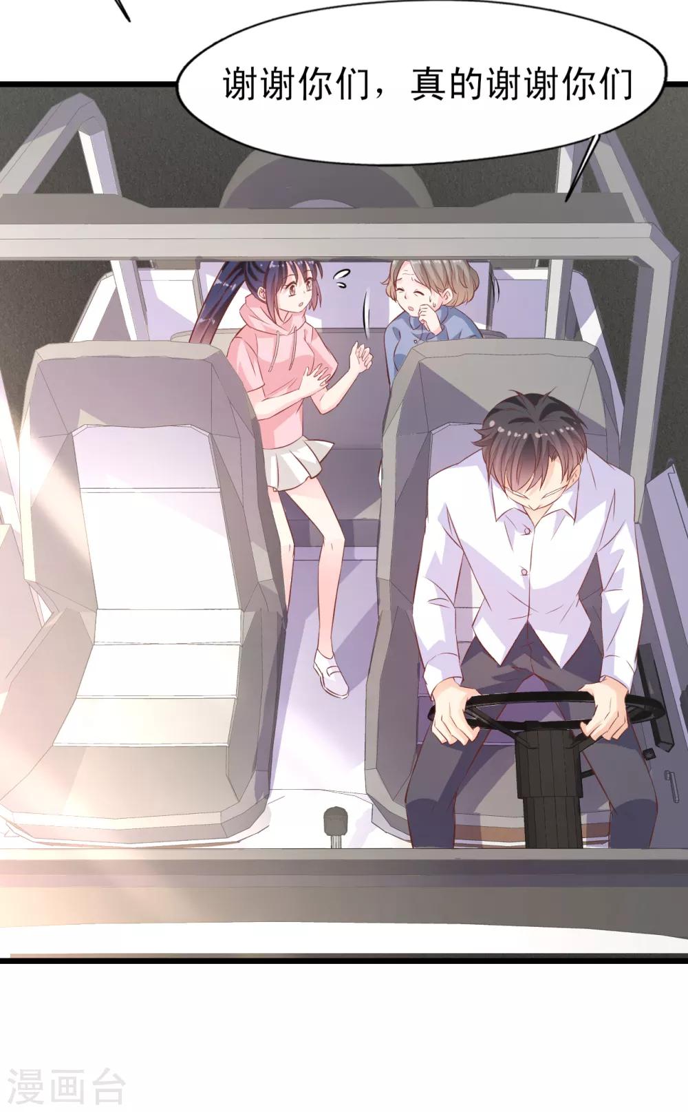 第17话 梦想-第18话