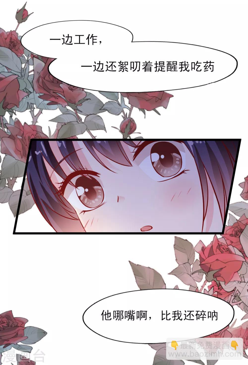 第17话 梦想-第18话