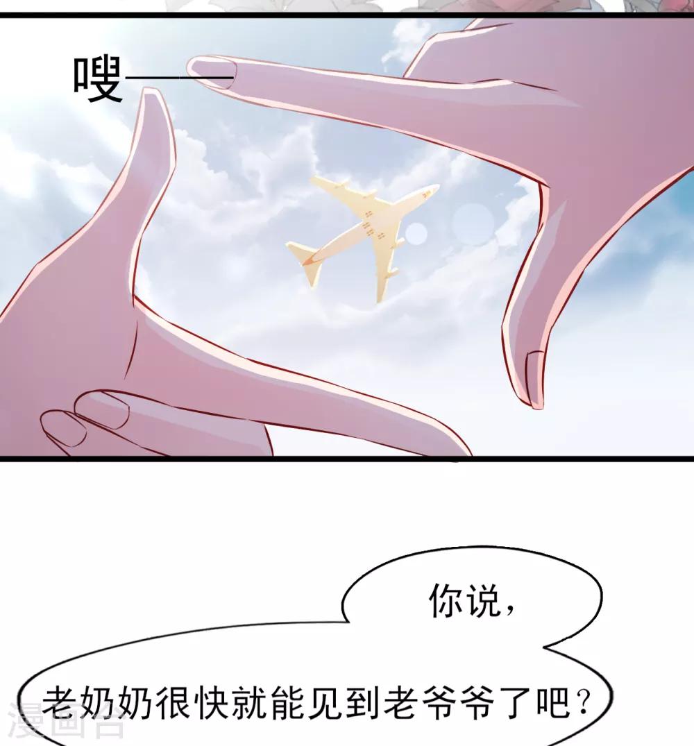 第17话 梦想-第18话