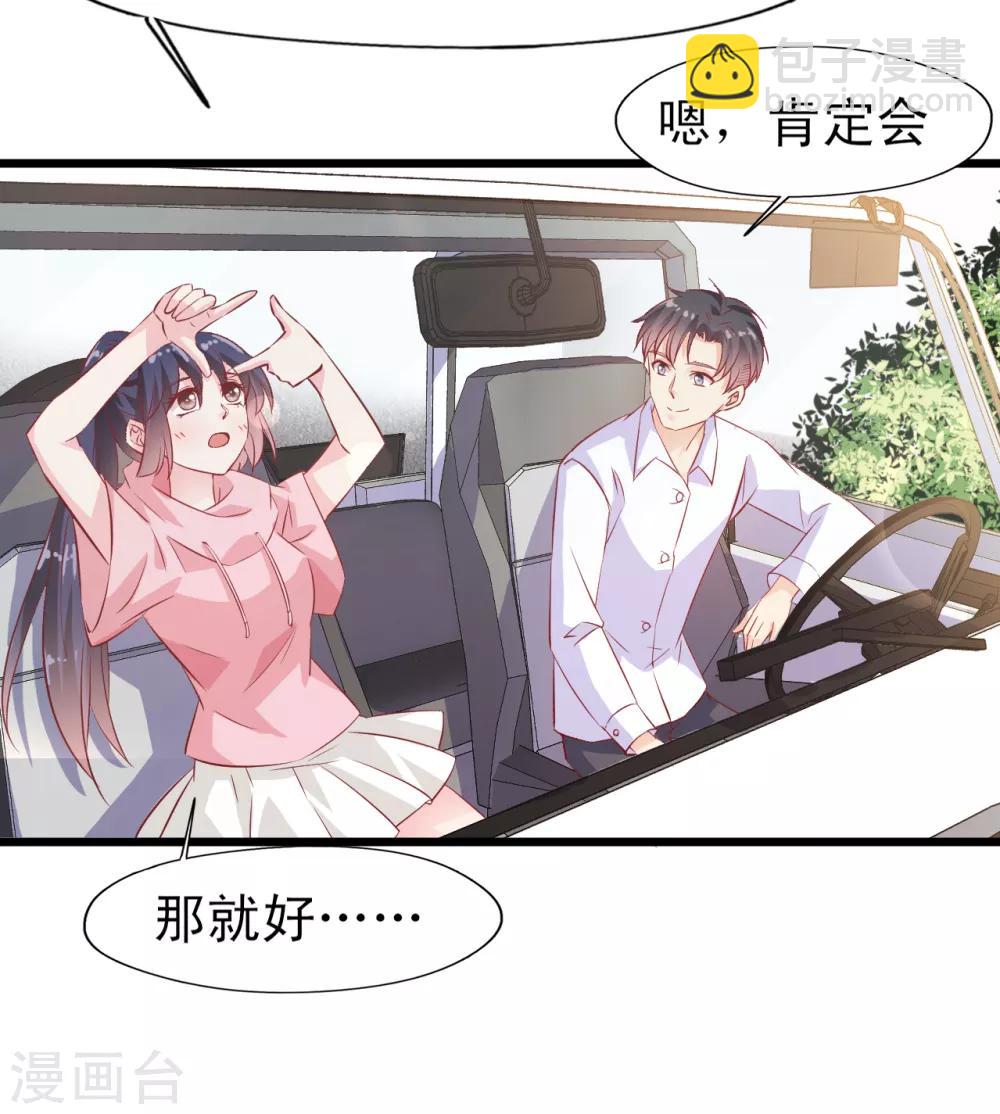 第17话 梦想-第18话