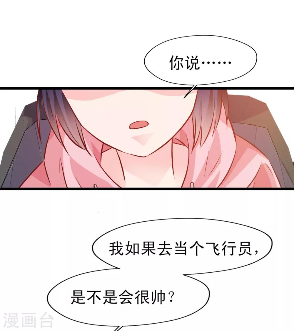 第17话 梦想-第18话