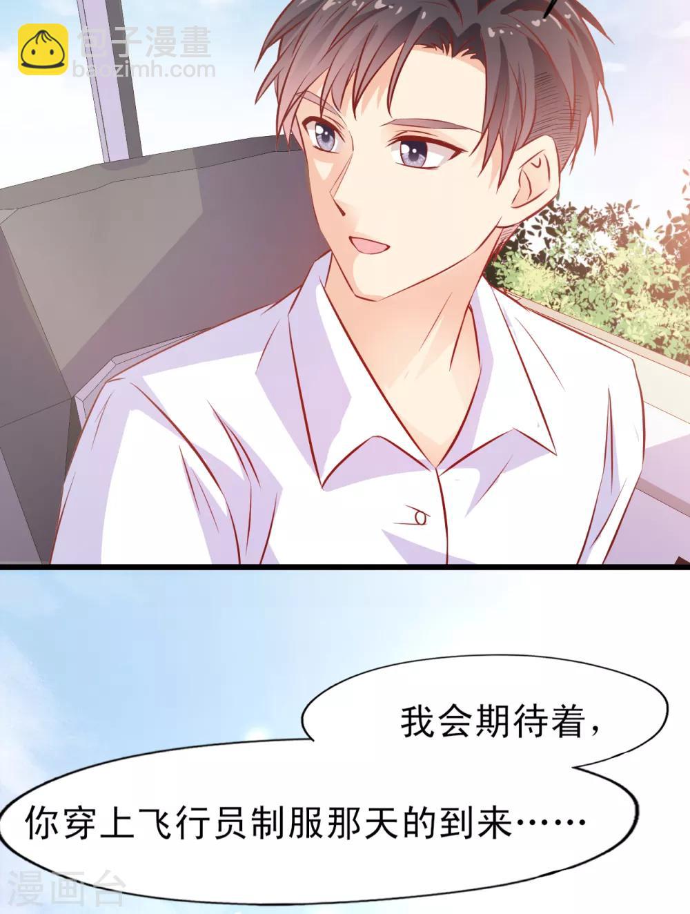 第17话 梦想-第18话