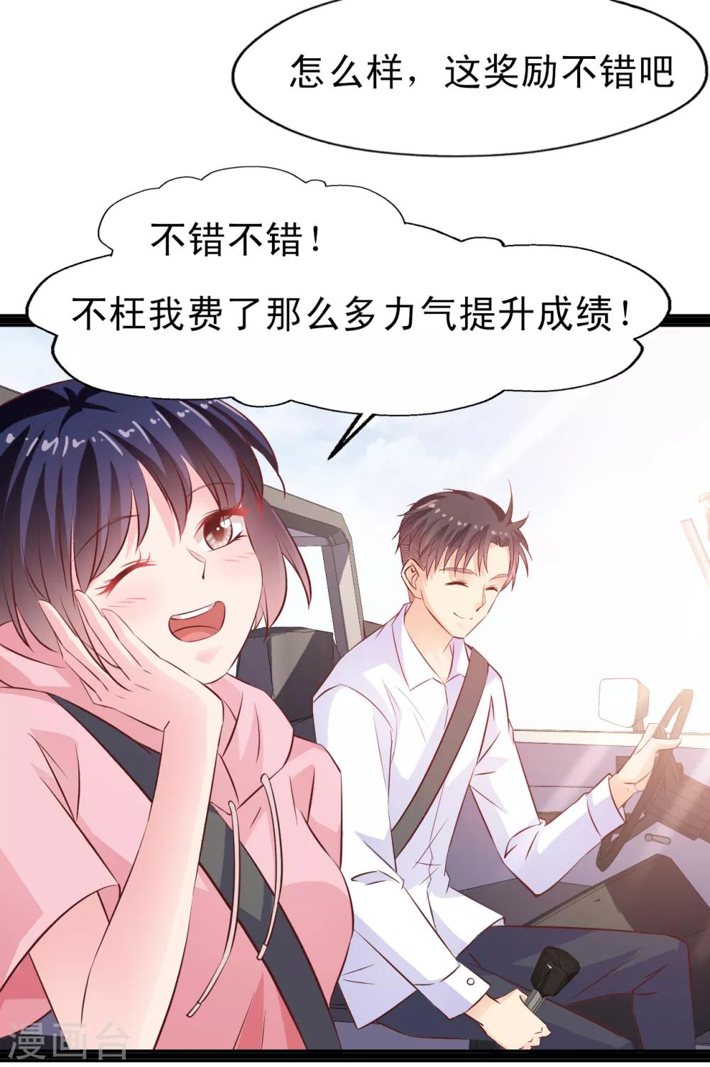 第17话 梦想-第18话