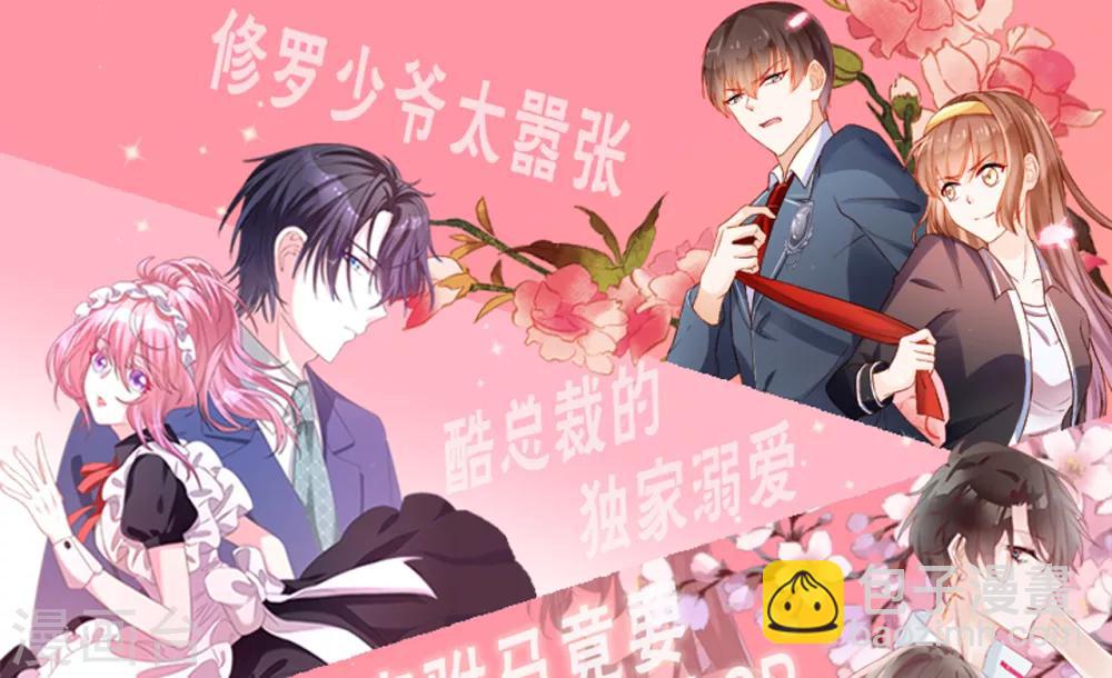 第17话 梦想-第18话