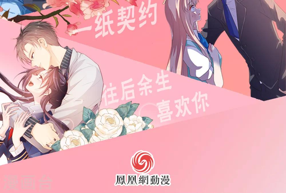 第17话 梦想-第18话