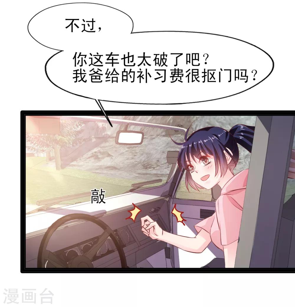 第17话 梦想-第18话