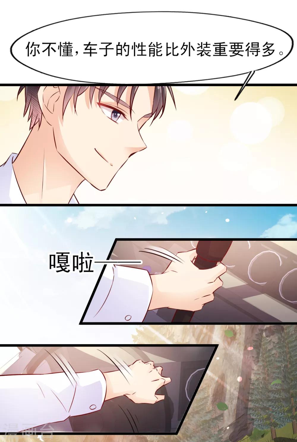 第17话 梦想-第18话