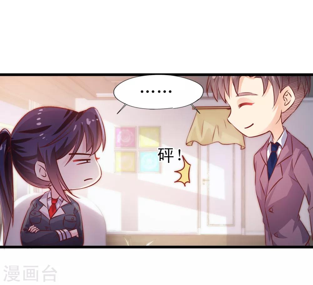 第19话 母亲的期待-第20话